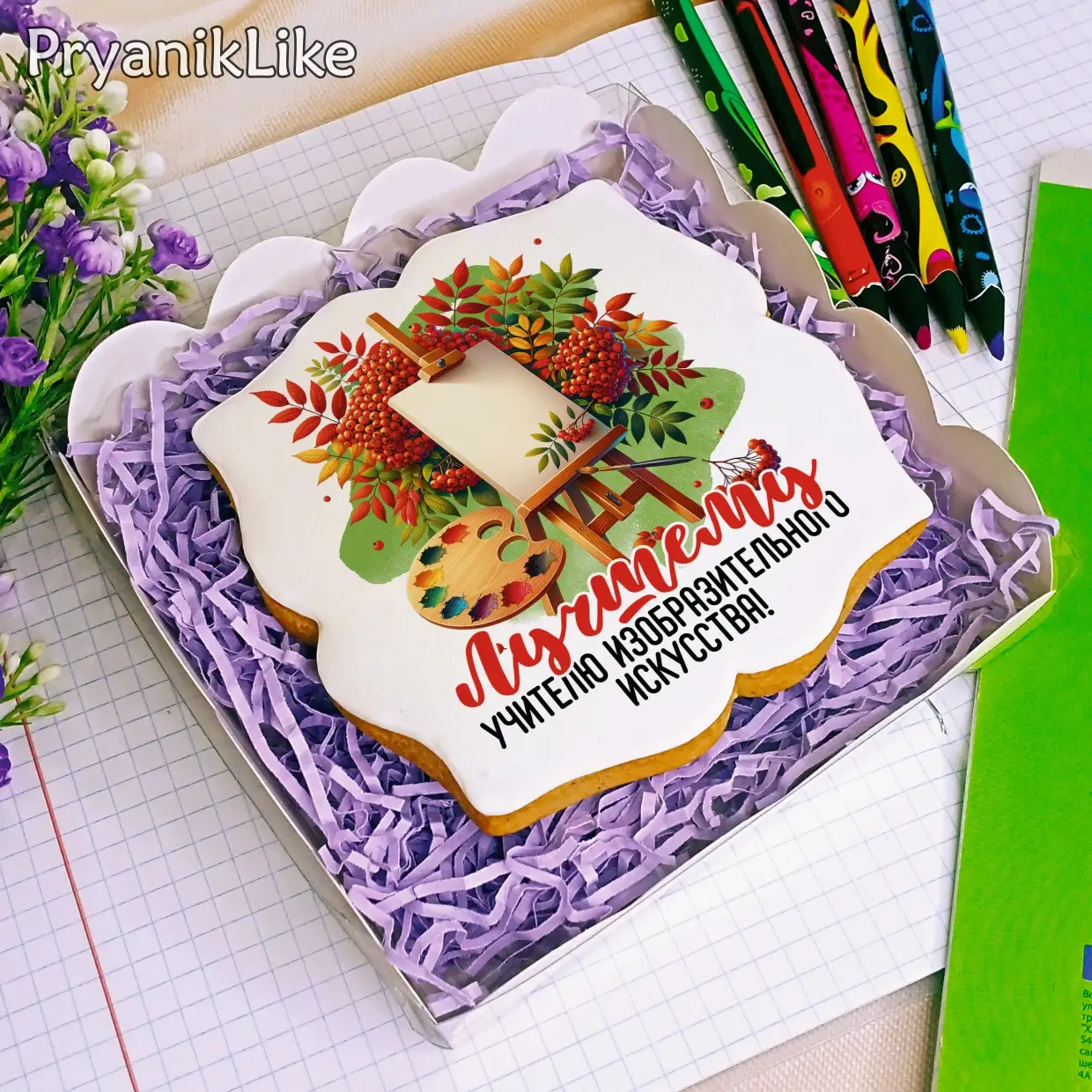 День учителя Коллекция предметникам 01 2024